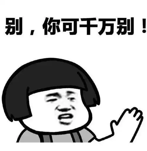  幽默诙谐搞笑句子,专治不开心,值得收藏