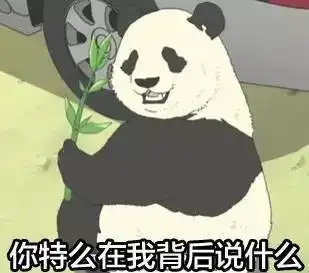  表情sir8.28