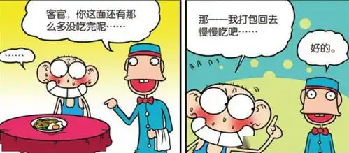  校园刘老师学习医生手术中,从此同学们患上无声的恐惧