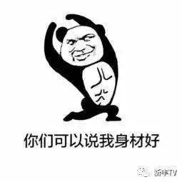  加油减油来新丰这个公园逛逛就知道