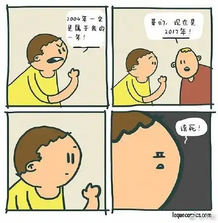  这组丧气暗黑的漫画,却充满了正能量