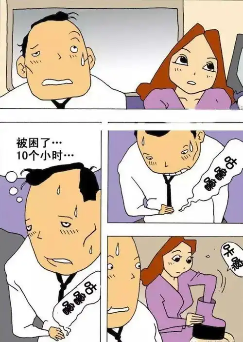  搞笑漫画这是能救命的鞋子