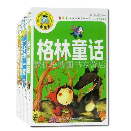  正版4册新阅读儿童幽默笑话大全图片大全邮乐官方网站