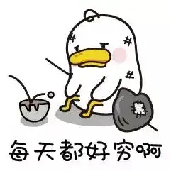 运气倒霉的搞笑图片搞笑