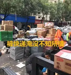  深夜,快递小哥在路灯下笨拙地跳了一支舞好笑心酸