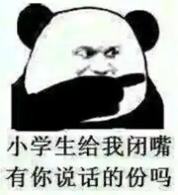 苏城国际学校手机管理情况揭秘,你还敢玩手机吗 苏城国际学校手机管理情况揭秘,你还敢玩手机吗