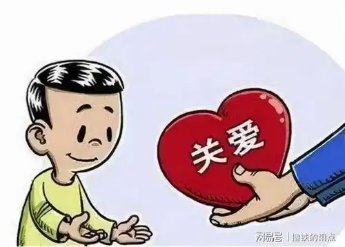 关注成绩更要关爱成长