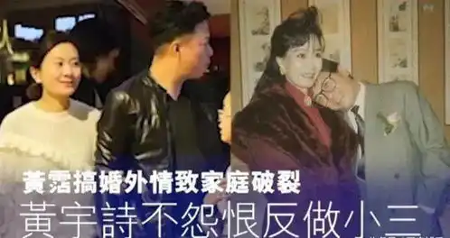  爸爸搞婚外情,女儿做第三者这为情所狂的一家子