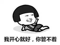 蘑菇头表情包唯一的智障就是你  蘑菇头表情包唯一的智障就是你