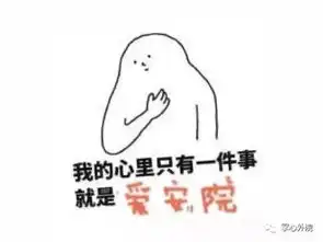  热skr人的夏天,你需要安院版土味情话清凉一下