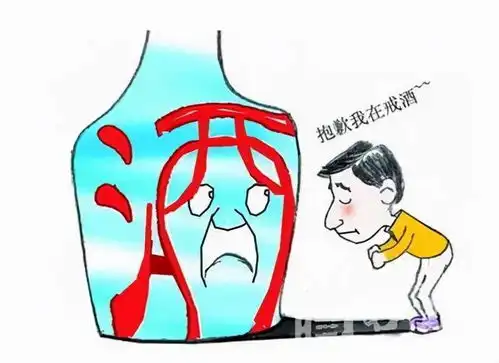 戒酒图片经典搞笑图片高
