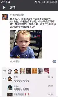  搞笑趣图我还是头一次见这么对孩子的