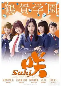  天才麻将少女真人剧追加演员职业选手神还原
