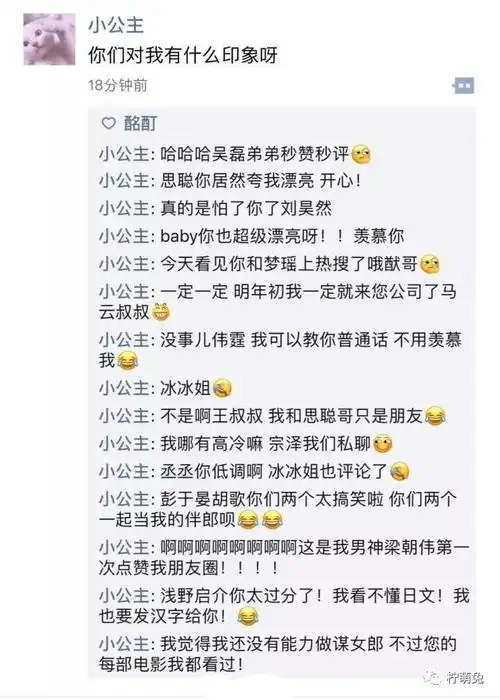  2018最搞笑的微信朋友圈截图,哈哈哈哈哈笑到窒息