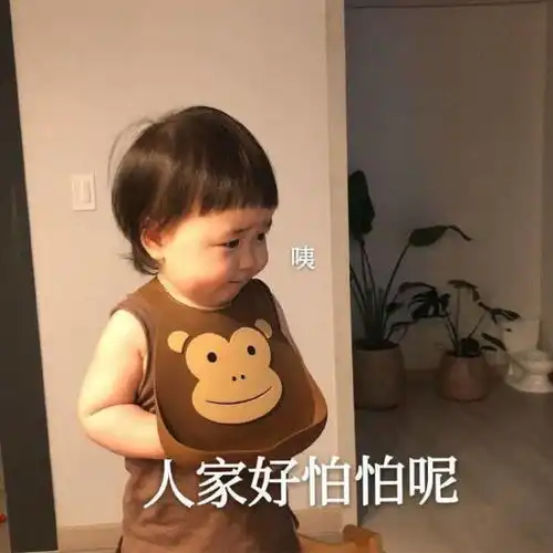  笑话段子半路上,接到一个电话,说我的快递到了