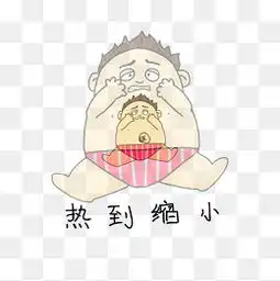  开学小女生卡通人物形象学到秃顶表情包素材图片免费下载高清psd千库网...