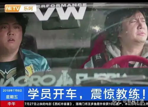 4天破10亿,西虹市首富这波海报文案我给100分  4天破10亿,西虹市首富这波海报文案我给100分