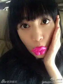  明星搞怪自拍照闪瞎眼