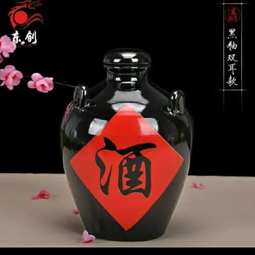  8酒字贴纸贴图用于酒瓶酒瓮酒缸酒桶酒坛防晒防水双层双色可定做