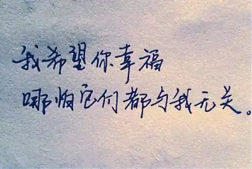  眉山女子离婚九年,我等来的却是他的结婚生子...