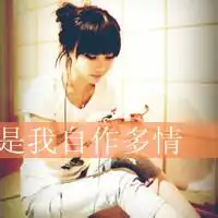 搞笑图片大全带字骂人打人暴走漫画  搞笑图片大全带字骂人打人暴走漫画