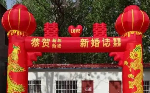  结婚横幅恶搞新郎标语有哪些呢适合女方结婚挂的横幅有哪些