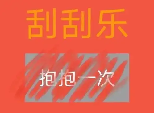  套路对象表情包有对象的来
