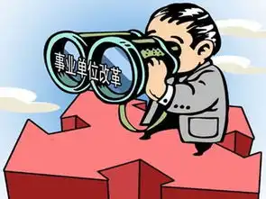 事业单位公开招聘不能有性别歧视坚决防止萝卜招聘
