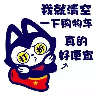  双11搞笑段子
