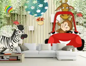 3d卡通背景墙卡通电视墙背景墙壁画墙画图片设计素材高清psd模板下载131.25mb儿童房背景墙大全