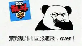 哈哈喵开黑的表情包打野