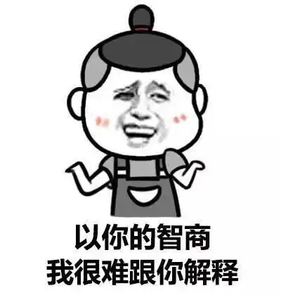 搞笑文字图片 幽默搞怪