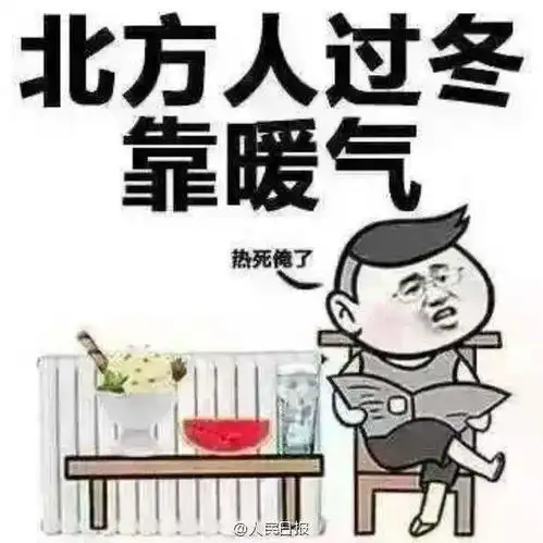  西安供暖进入试水阶段咋收费速看