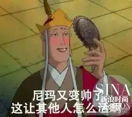  吴亦凡vs冯绍峰高颜值唐僧肉看谁的最下饭