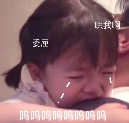  因为一个表情包被屏蔽,有多少人想不通......