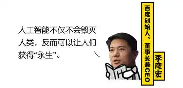  大佬说当代网友既能熬夜吃瓜,也能学习奋发