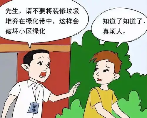 六一搞笑图片卡通好友请