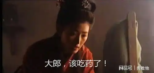  大汗,该吃药了谁说毒药是女人的武器这些草原强者也喜欢
