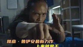  2020最新二战电影战争幽灵英军小分队遭遇德军吉普车