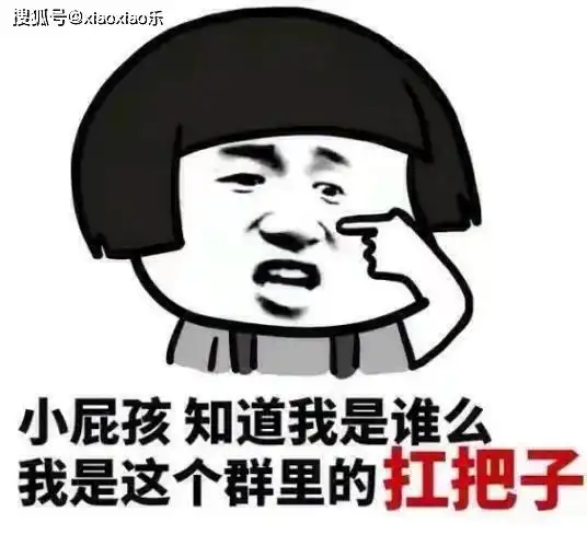  很经典的极品爆笑笑话,看一次笑一次,句句搞笑有内涵