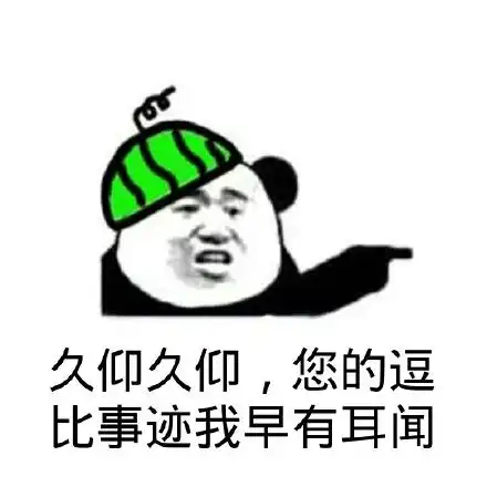 我爱你怼人口型我爱你表情 我爱你怼人口型我爱你表情