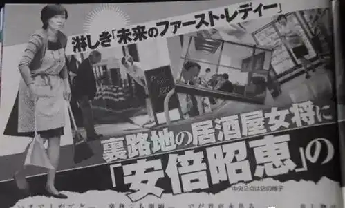  疫情凶猛,首相夫人却闹丑闻,安倍后院要失火