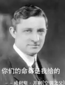  细数为我们带来便利的名人图片搞笑这个夏天感谢再生父母们
