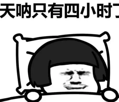  搞笑段子我大宝剑这么多年了,您是第一个踩背把我肋骨踩断的