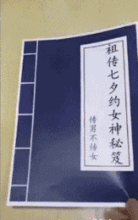  搞笑gif哥们,赶紧把你家猪拉走,车都给我蹭坏了
