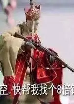出去玩表情包搞笑图片吃