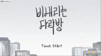 下雨的阁楼游戏下载下雨的阁楼安卓版下载v1.0.6乐游网安卓下载  下雨的阁楼游戏下载下雨的阁楼安卓版下载v1.0.6乐游网安卓下载