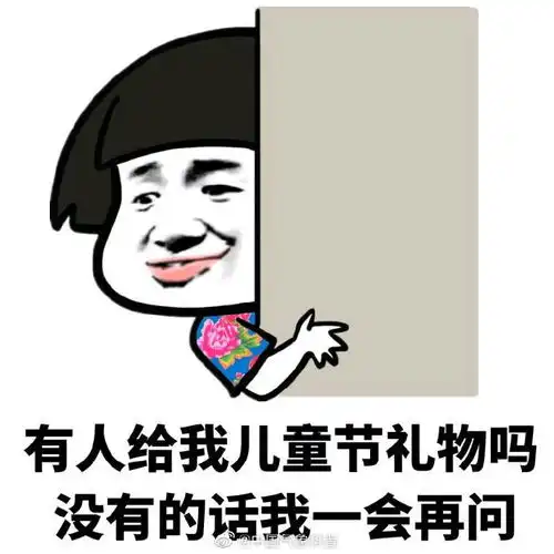 雨表情包强降雨