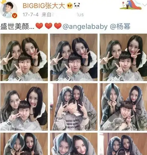baby为杨幂庆生配图却裁掉倪妮被嘲倪妮我不配有姓名  baby为杨幂庆生配图却裁掉倪妮被嘲倪妮我不配有姓名