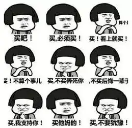  双12我们要搞大事情剧透在此